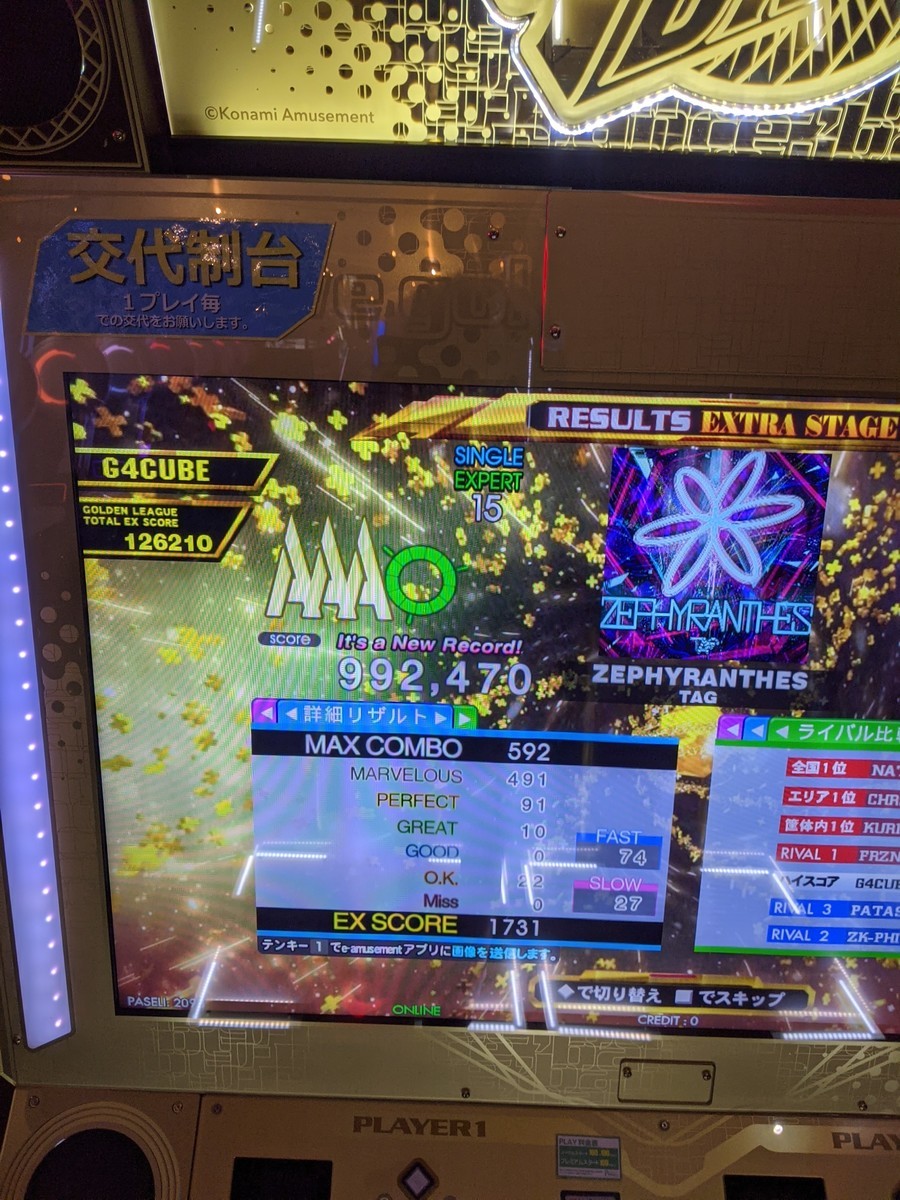 f:id:sylph01:20210710144859j:plain