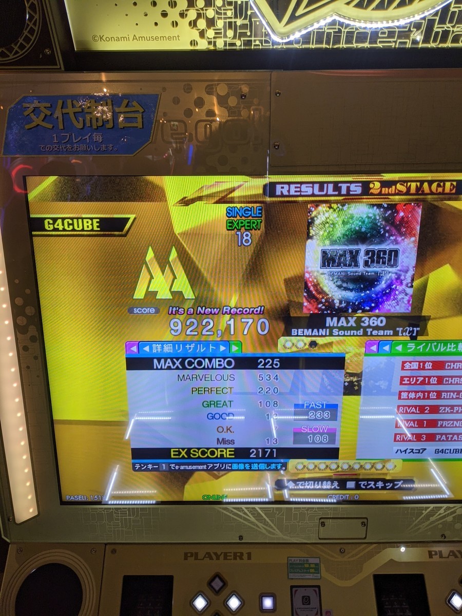 f:id:sylph01:20210717133913j:plain