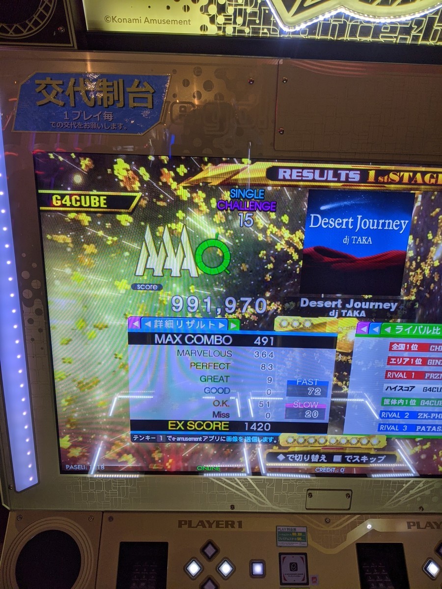 f:id:sylph01:20210717145757j:plain