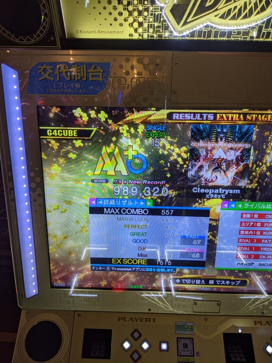 f:id:sylph01:20210717150630j:plain