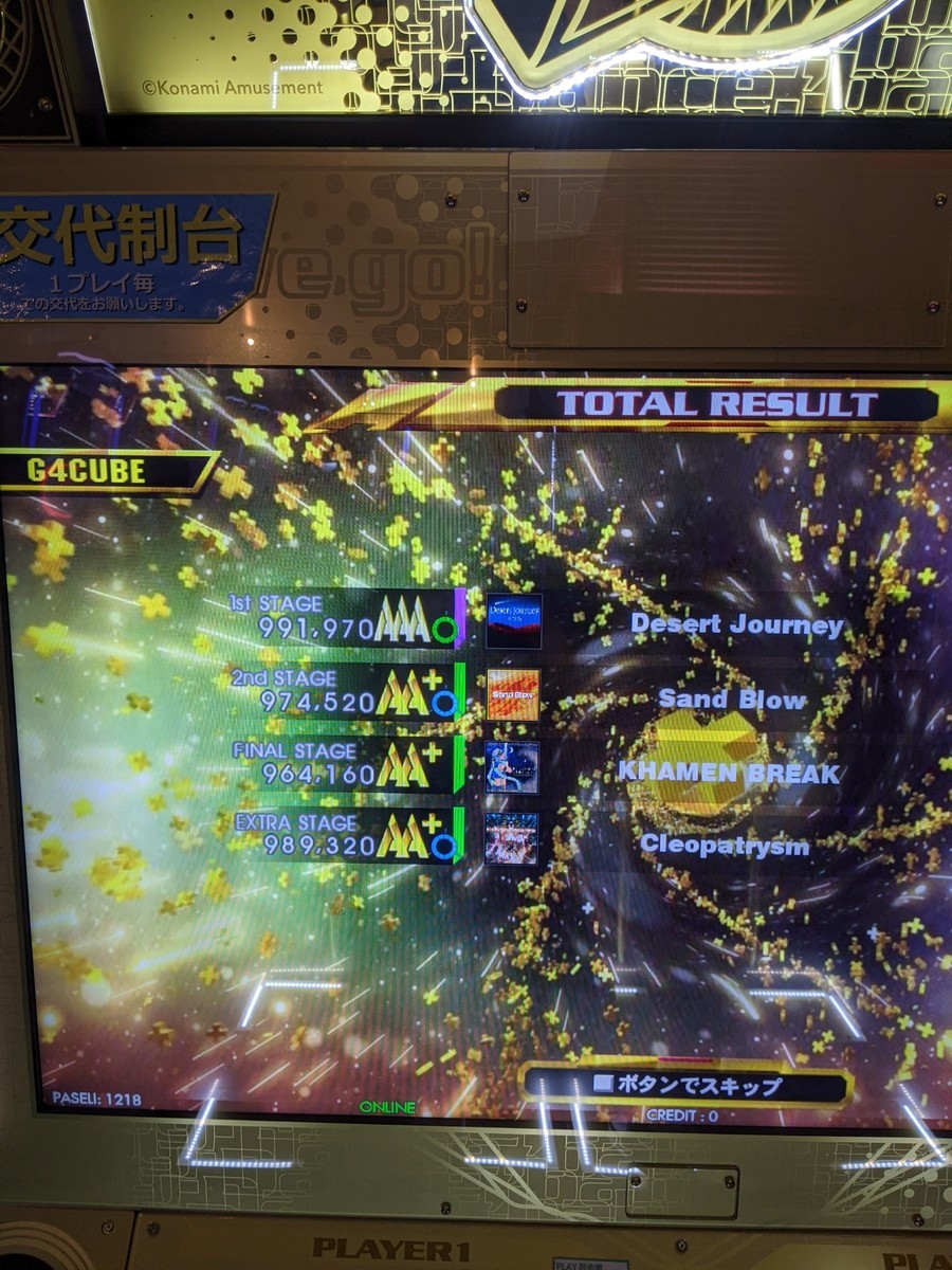 f:id:sylph01:20210717150636j:plain