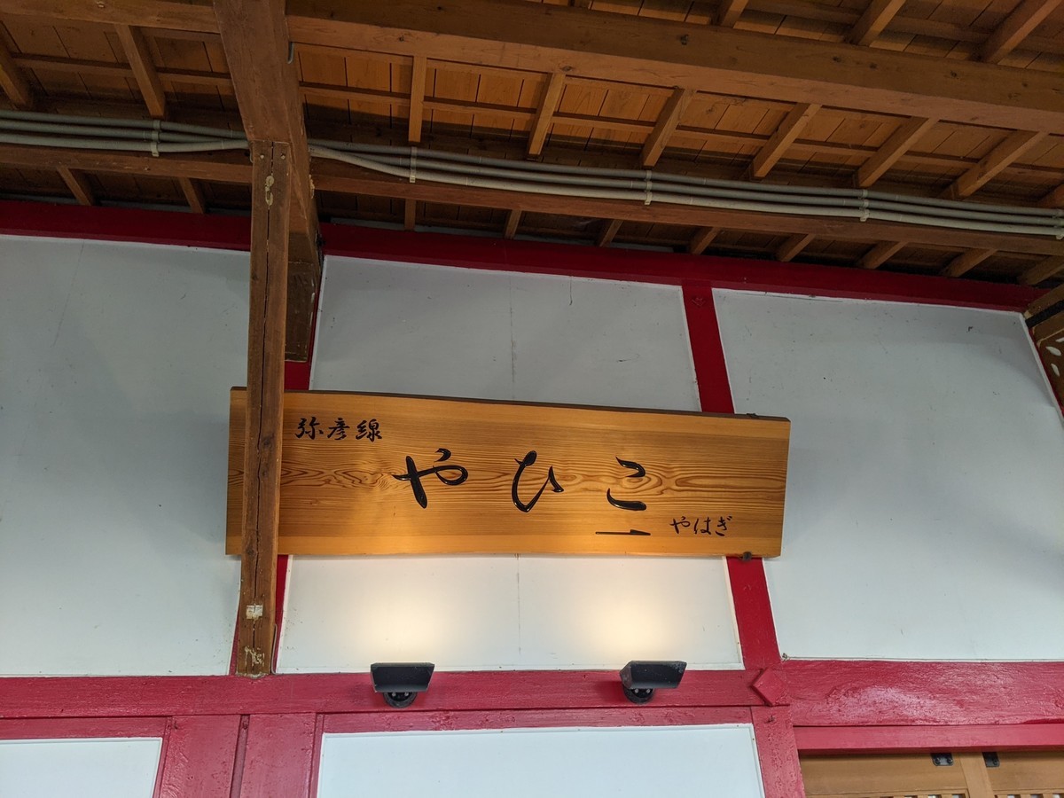 f:id:sylph01:20210723170733j:plain