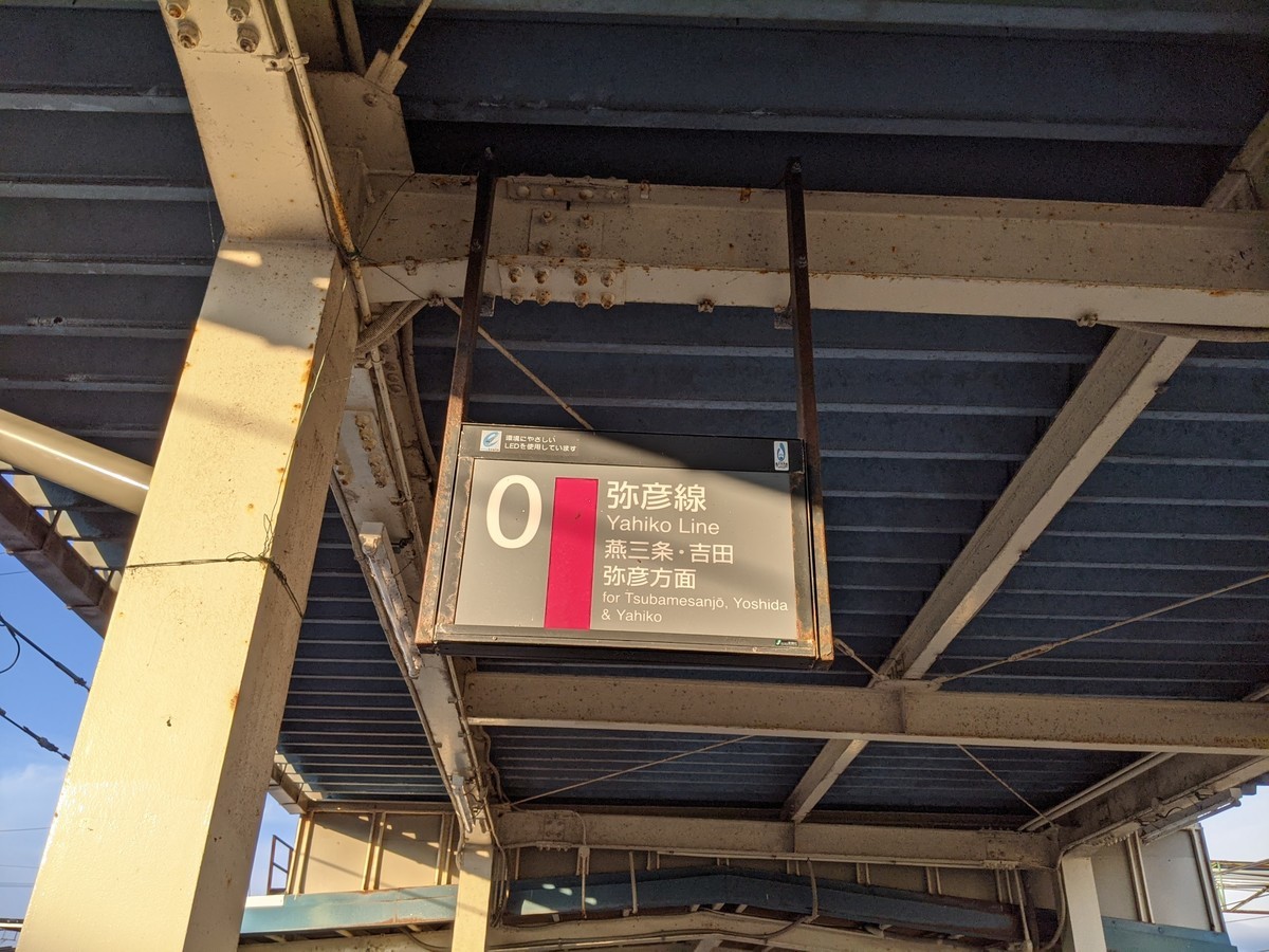 f:id:sylph01:20210723180001j:plain