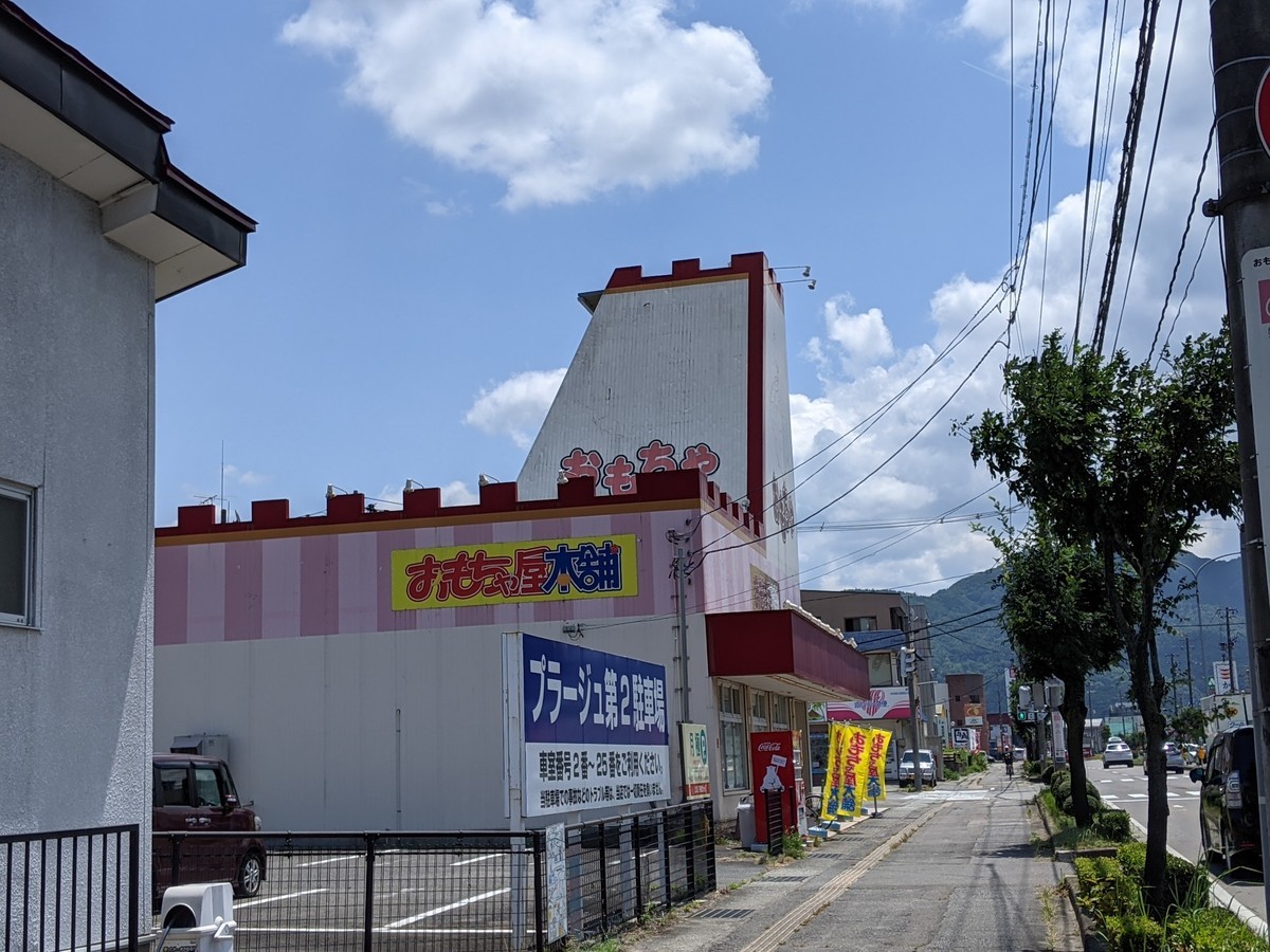 f:id:sylph01:20210724115038j:plain