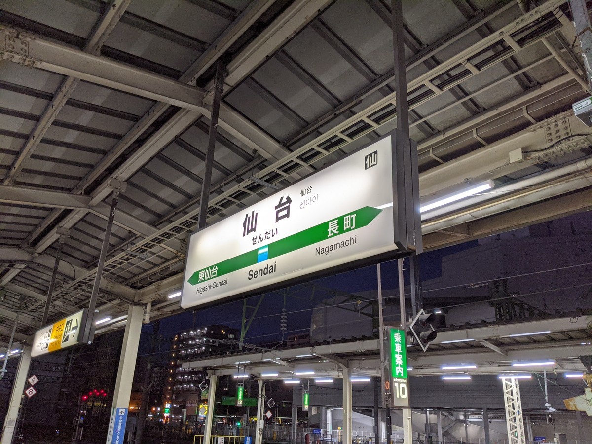 f:id:sylph01:20210724192708j:plain