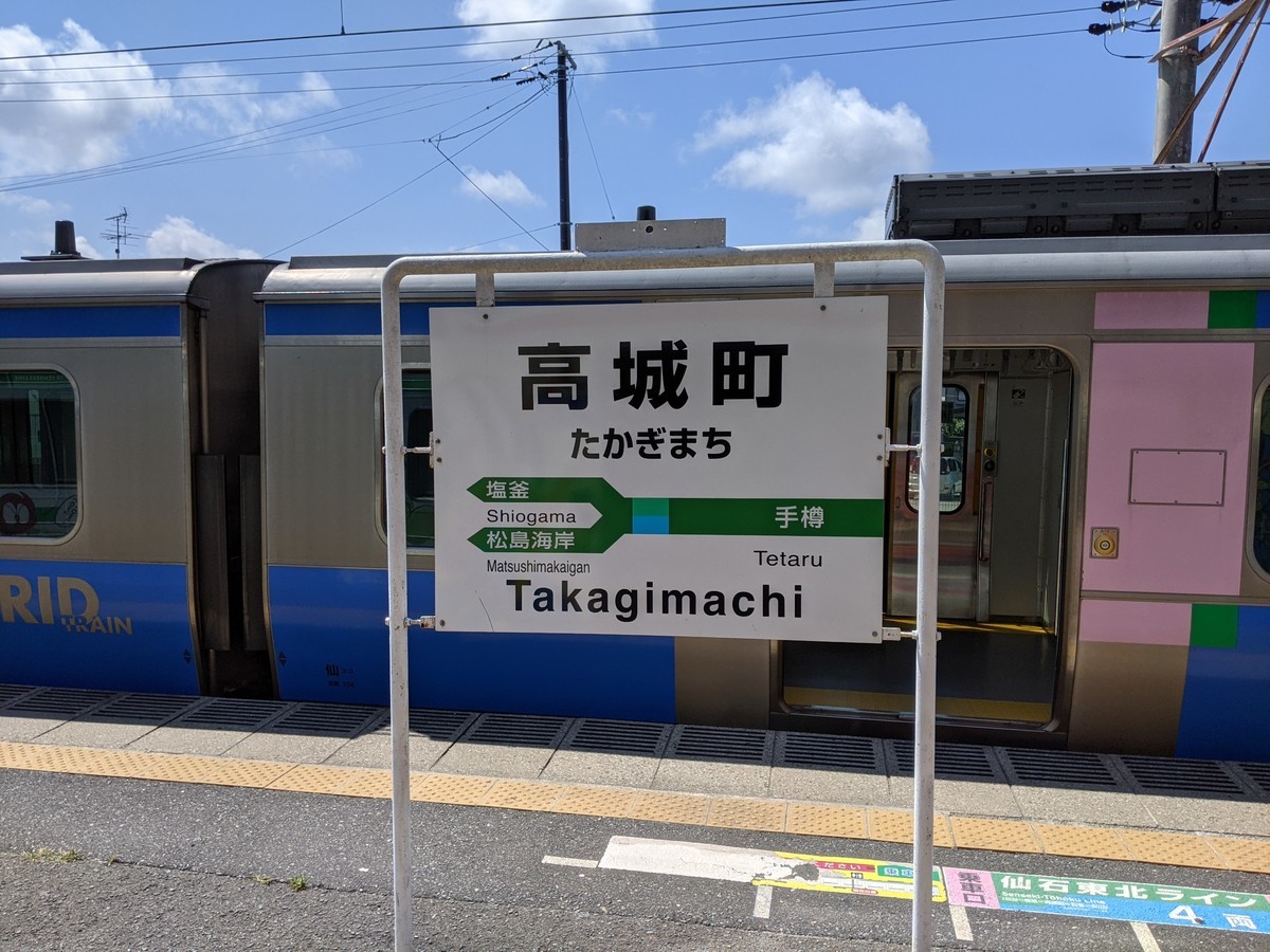 f:id:sylph01:20210725134209j:plain