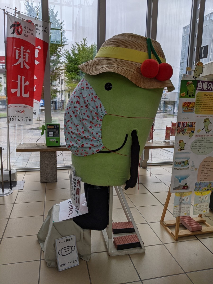 f:id:sylph01:20210728073453j:plain