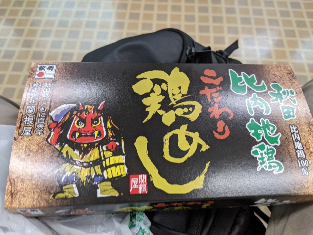 f:id:sylph01:20210728104619j:plain