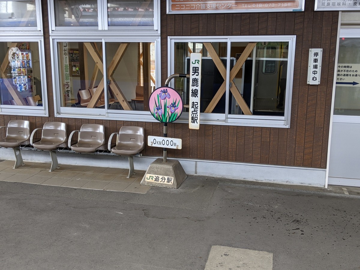 f:id:sylph01:20210728105618j:plain