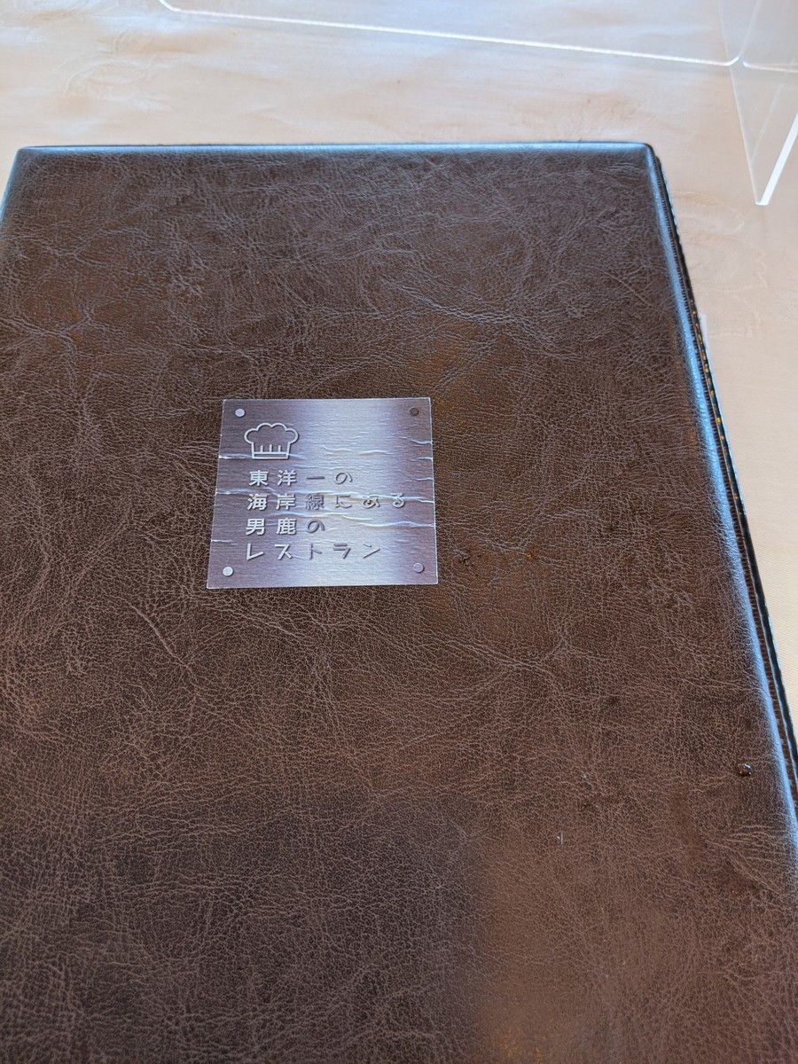 f:id:sylph01:20210728113909j:plain