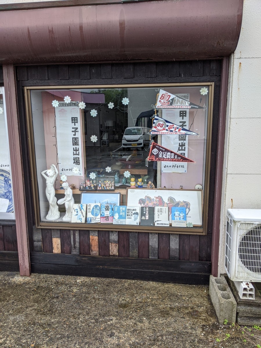 f:id:sylph01:20210728125850j:plain