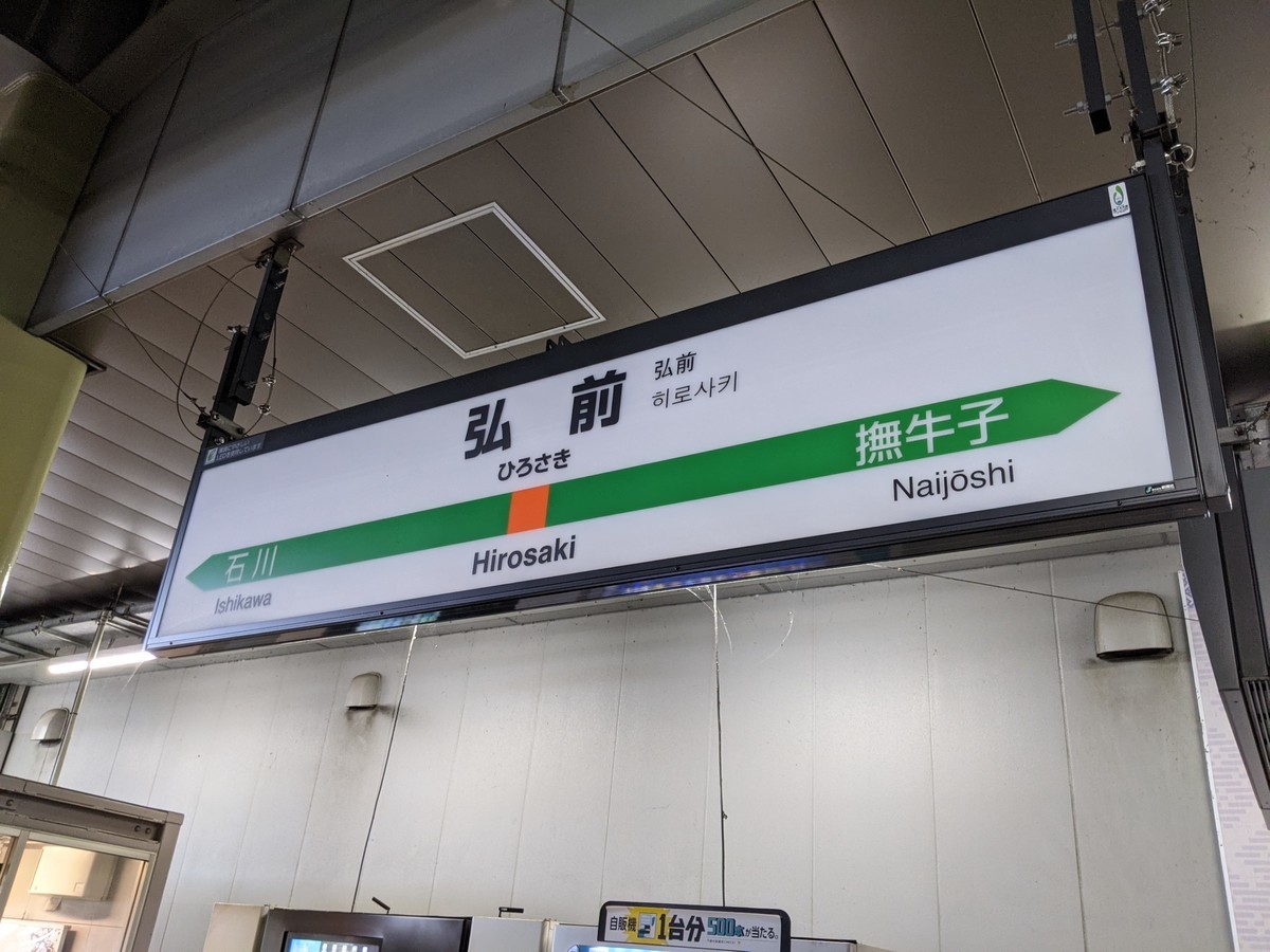 f:id:sylph01:20210728161110j:plain