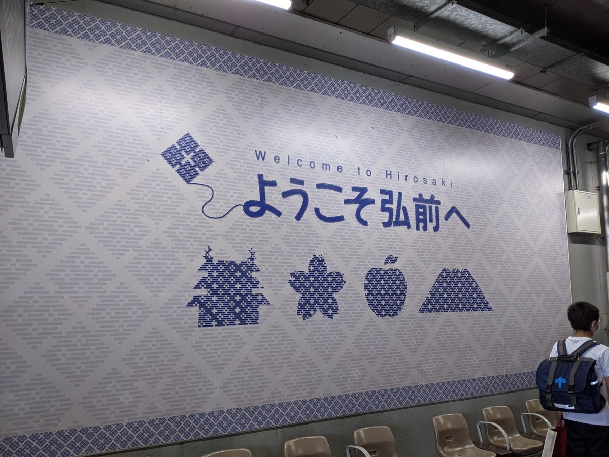 f:id:sylph01:20210728161113j:plain