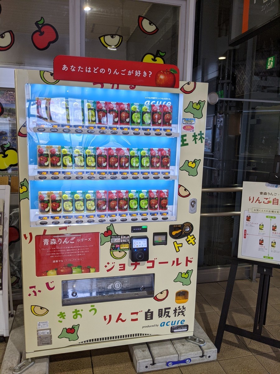 f:id:sylph01:20210728161220j:plain