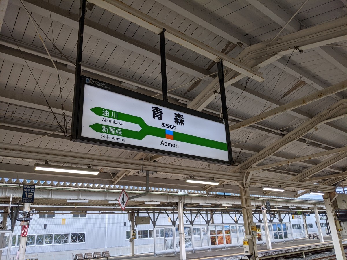 f:id:sylph01:20210728170349j:plain