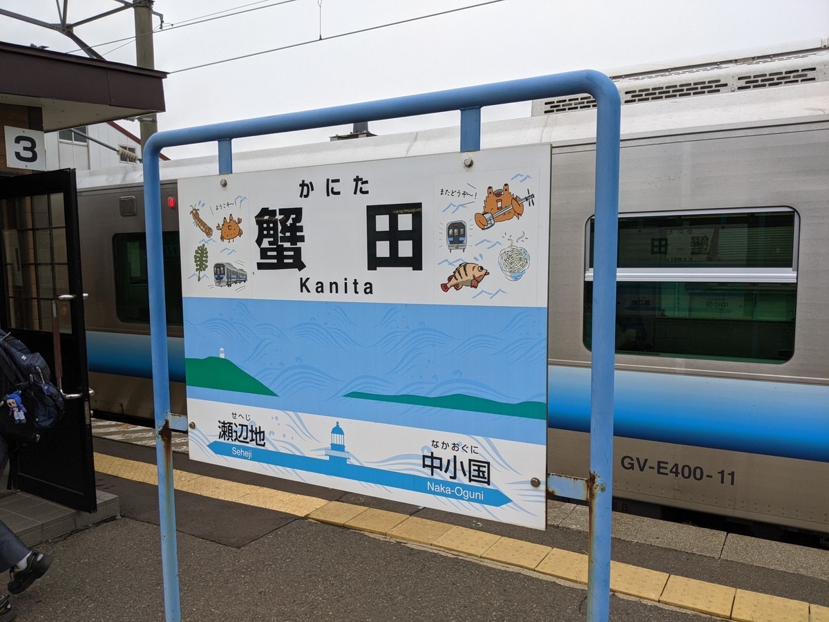 f:id:sylph01:20210729065815j:plain