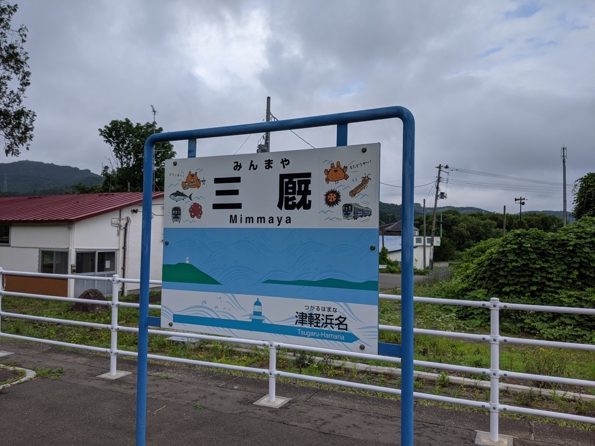 f:id:sylph01:20210729074344j:plain