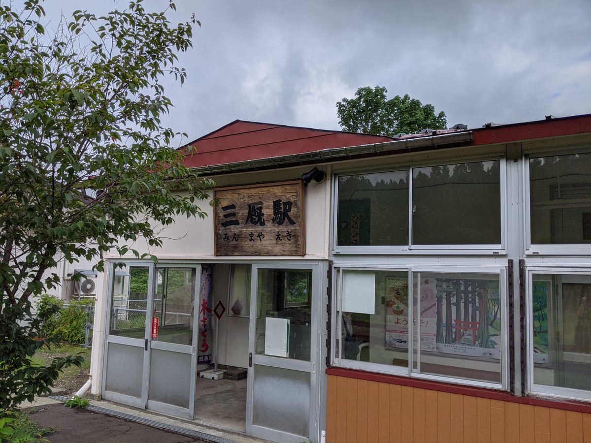 f:id:sylph01:20210729074427j:plain