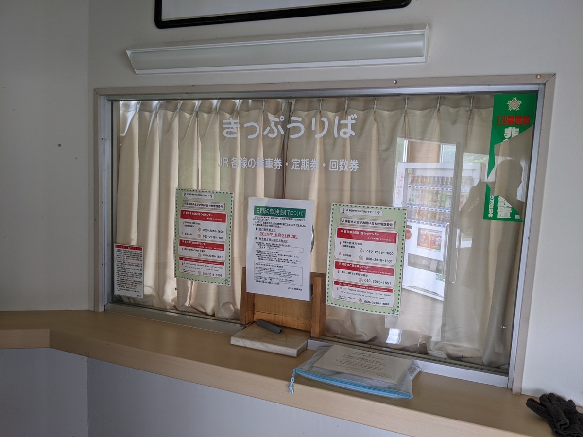 f:id:sylph01:20210729074525j:plain