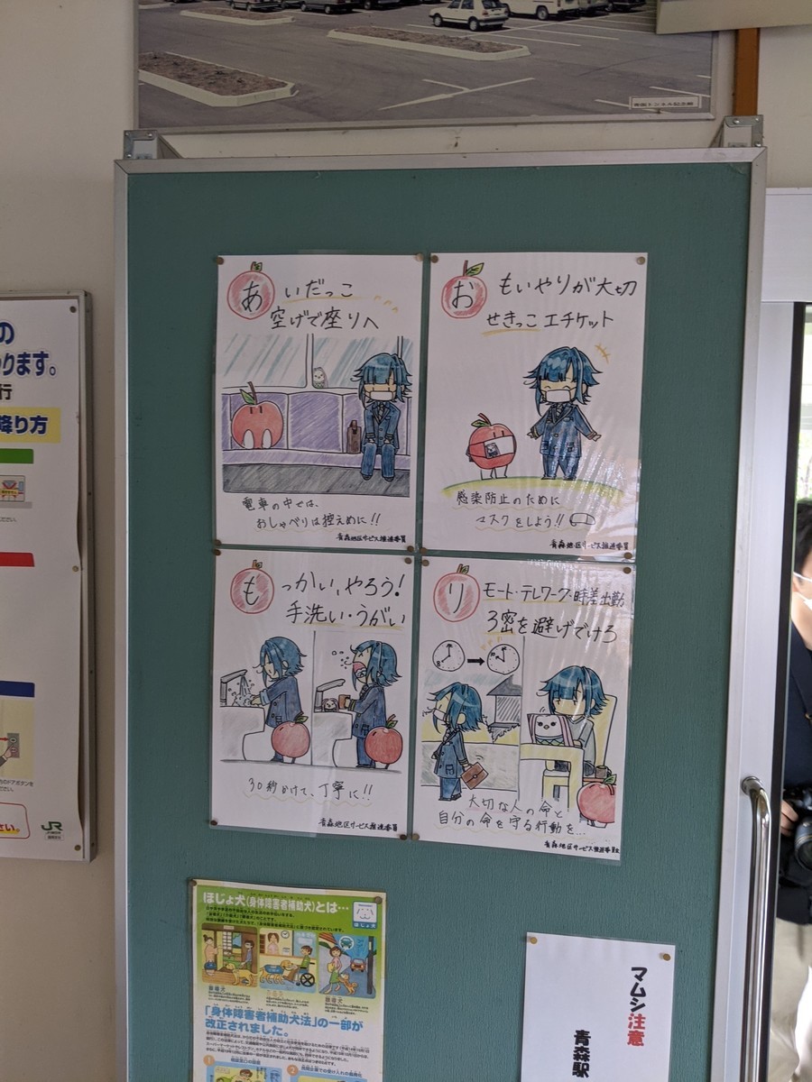 f:id:sylph01:20210729074545j:plain