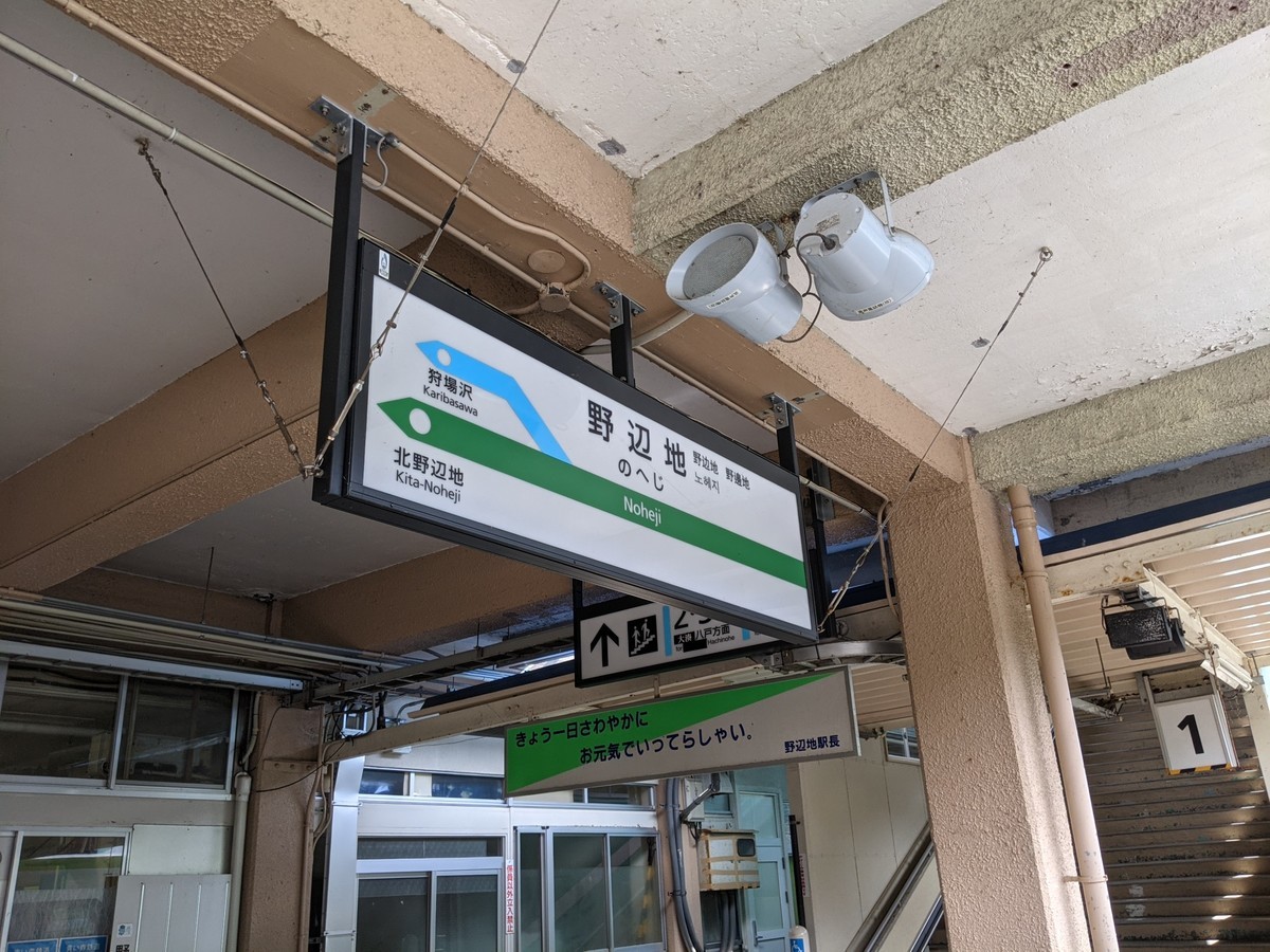 f:id:sylph01:20210729124821j:plain