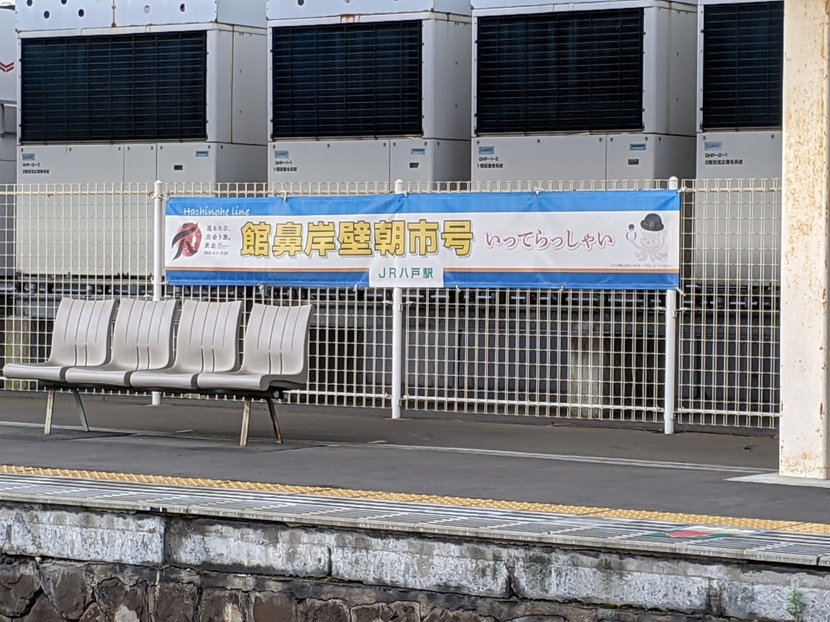 f:id:sylph01:20210729181248j:plain