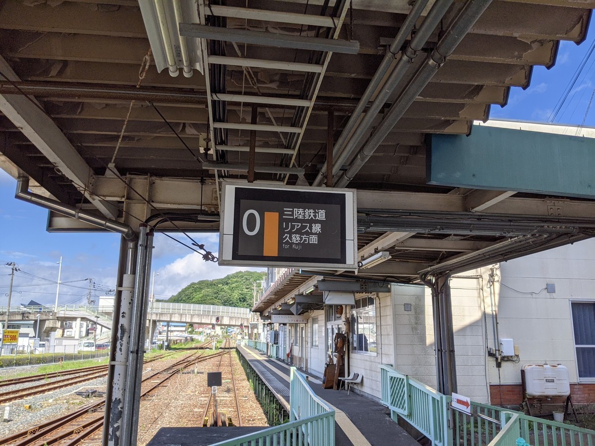 f:id:sylph01:20210730083138j:plain