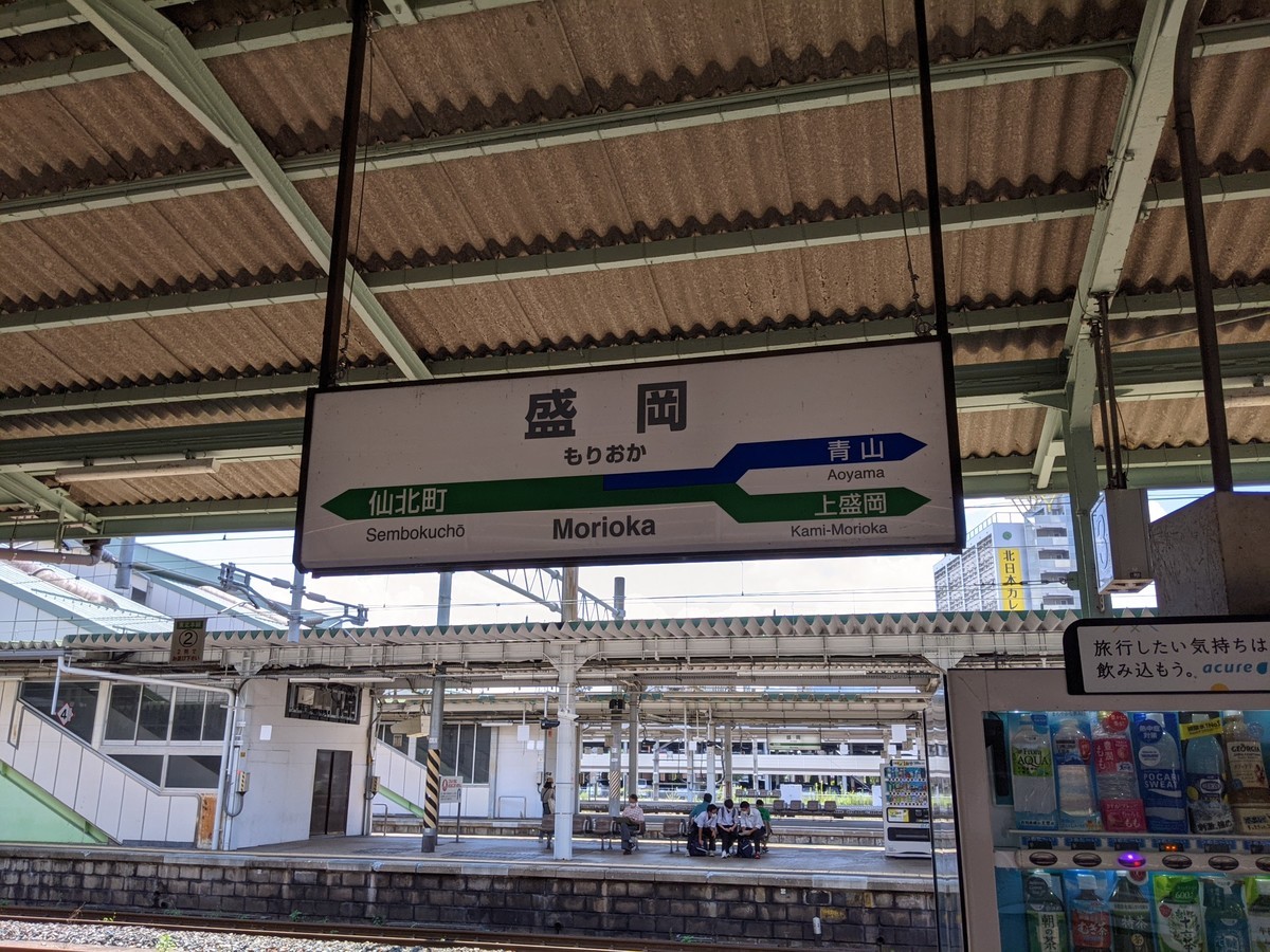 f:id:sylph01:20210730113905j:plain