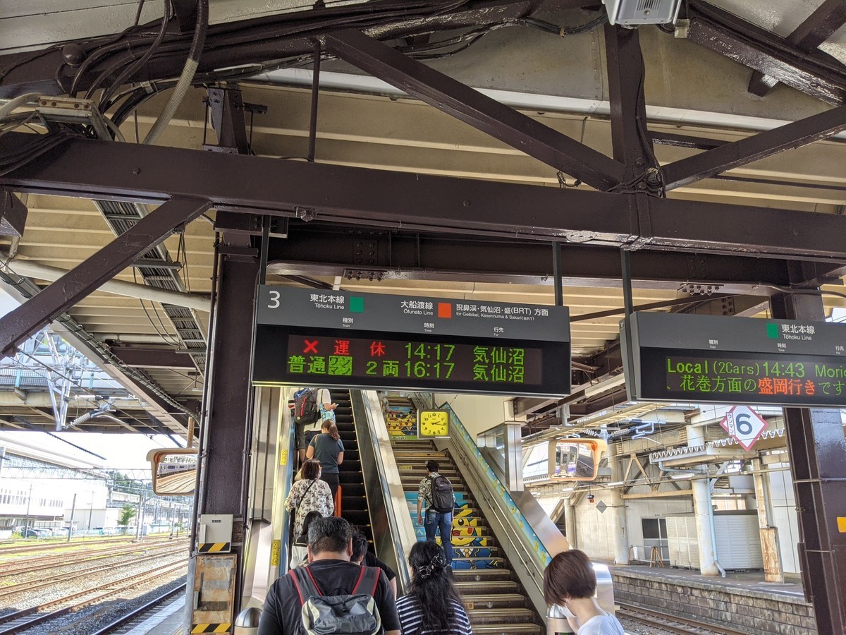 f:id:sylph01:20210730141653j:plain