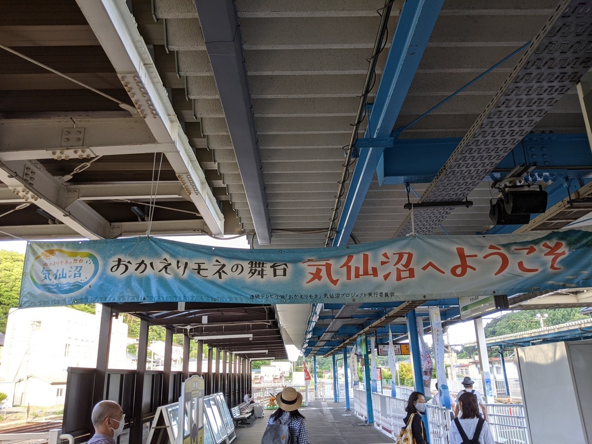 f:id:sylph01:20210730174217j:plain