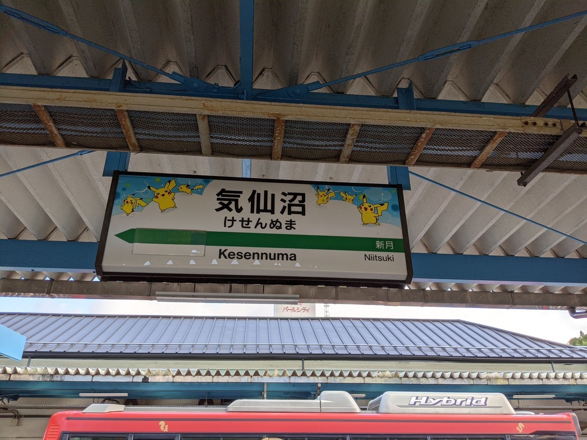 f:id:sylph01:20210730174228j:plain