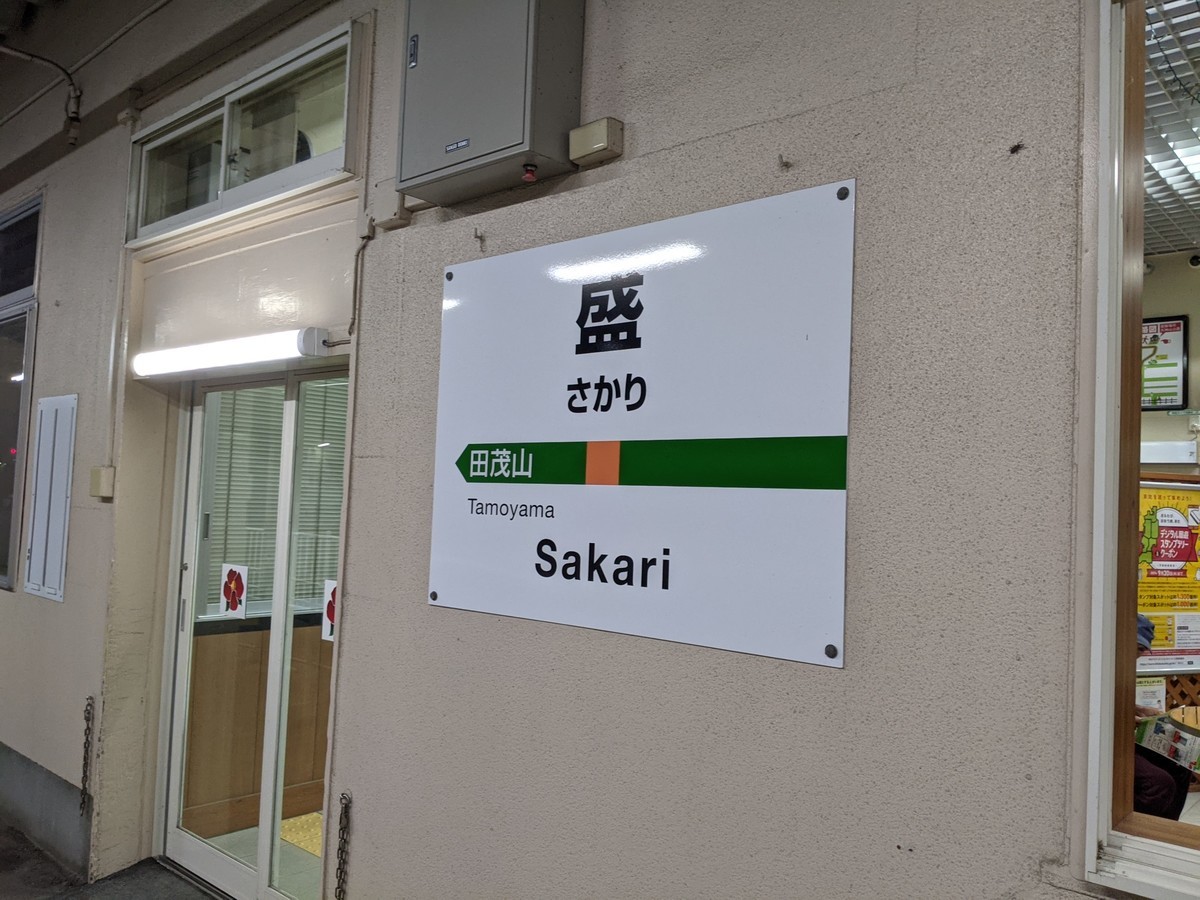 f:id:sylph01:20210730191732j:plain