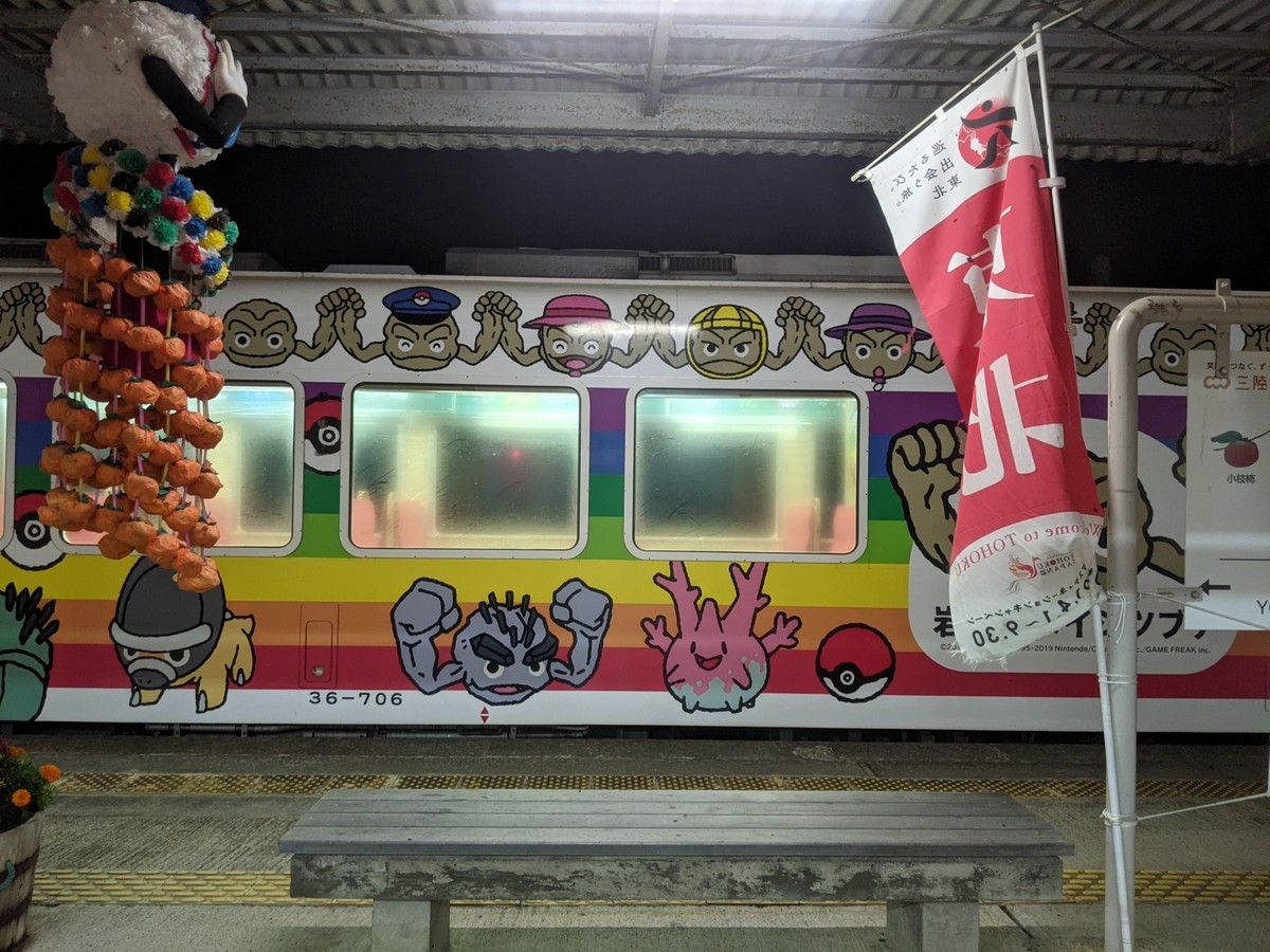 f:id:sylph01:20210730200519j:plain