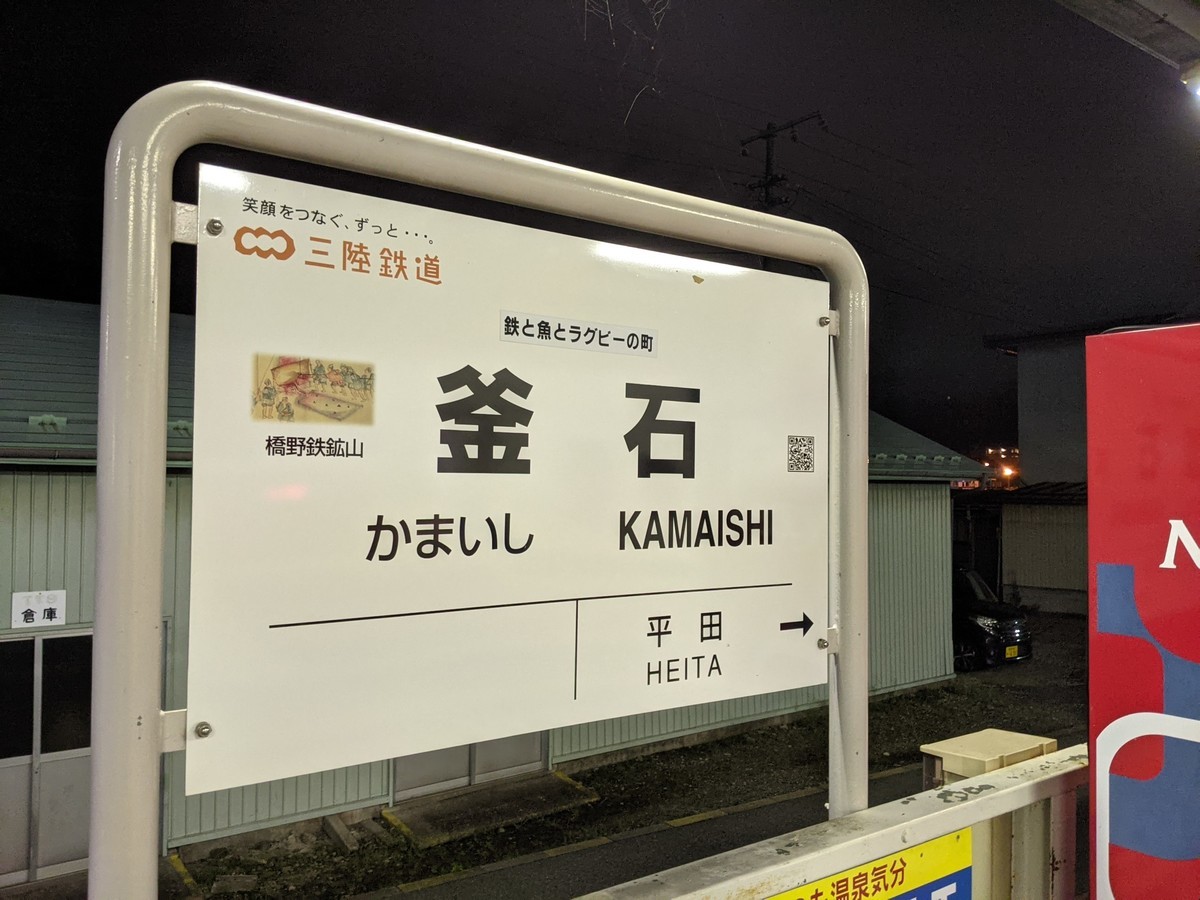 f:id:sylph01:20210730202853j:plain