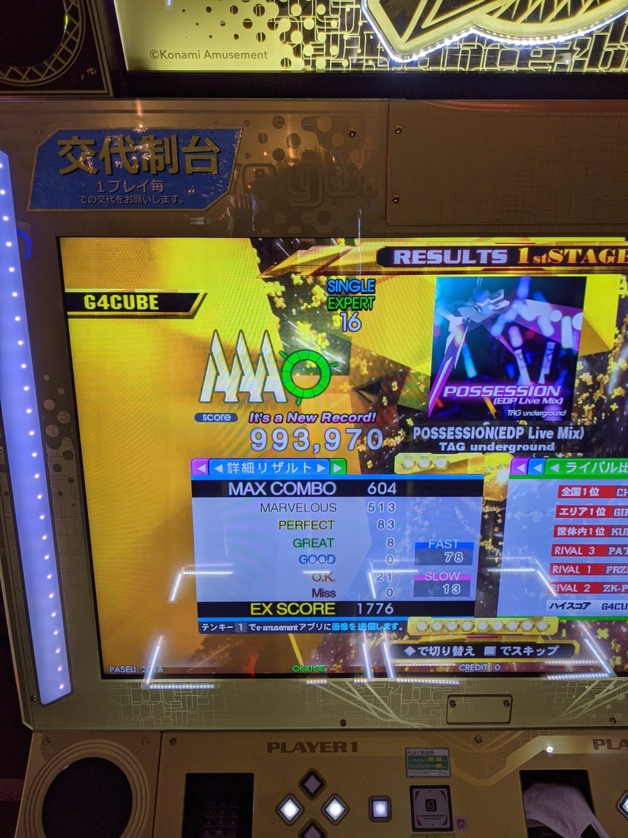 f:id:sylph01:20210814160652j:plain