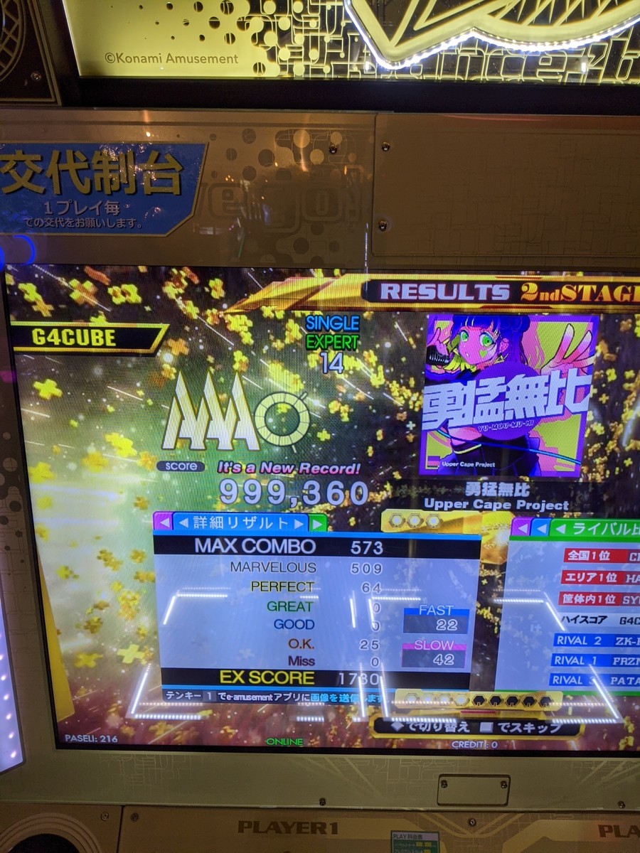 f:id:sylph01:20210825171908j:plain