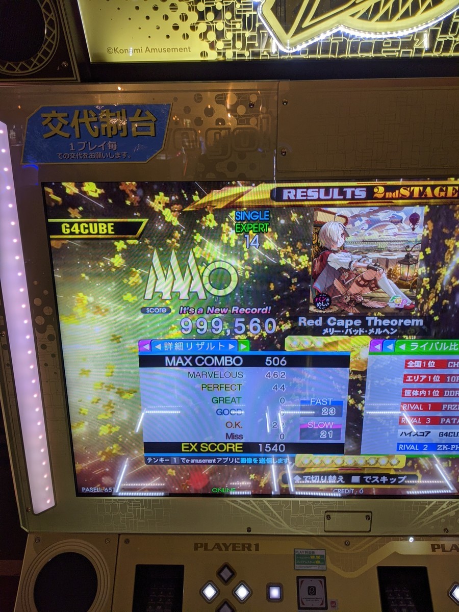 f:id:sylph01:20210831135957j:plain