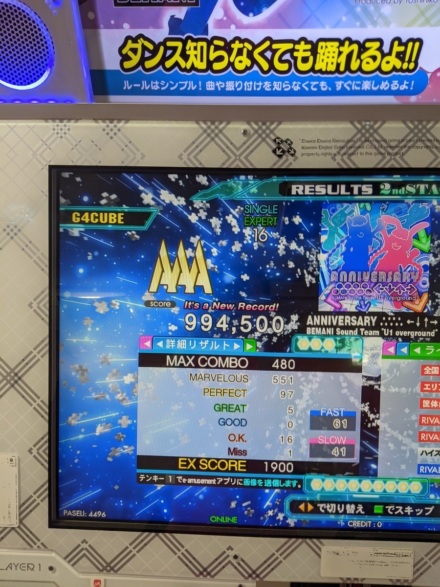 f:id:sylph01:20211029233019j:plain