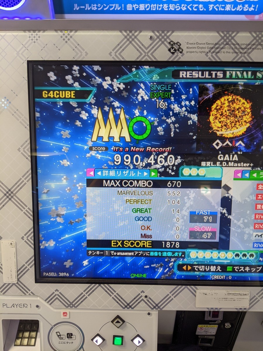 f:id:sylph01:20211030203654j:plain