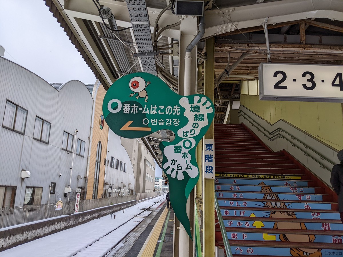 f:id:sylph01:20211227131013j:plain