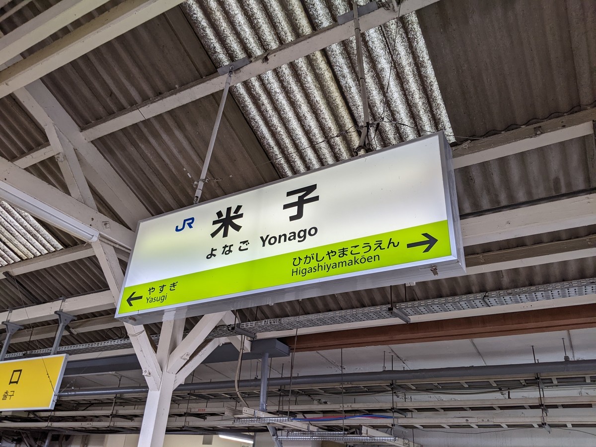 f:id:sylph01:20211227131040j:plain