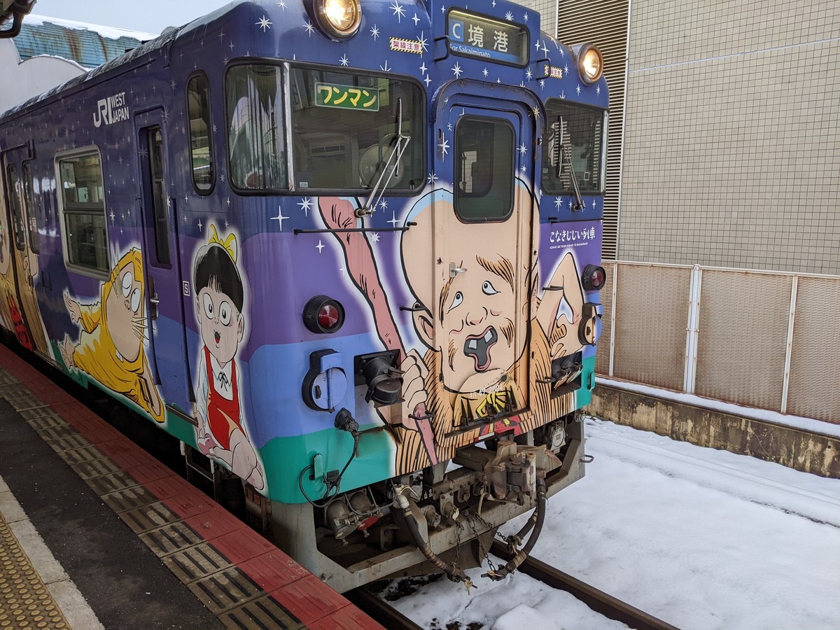 f:id:sylph01:20211227152312j:plain