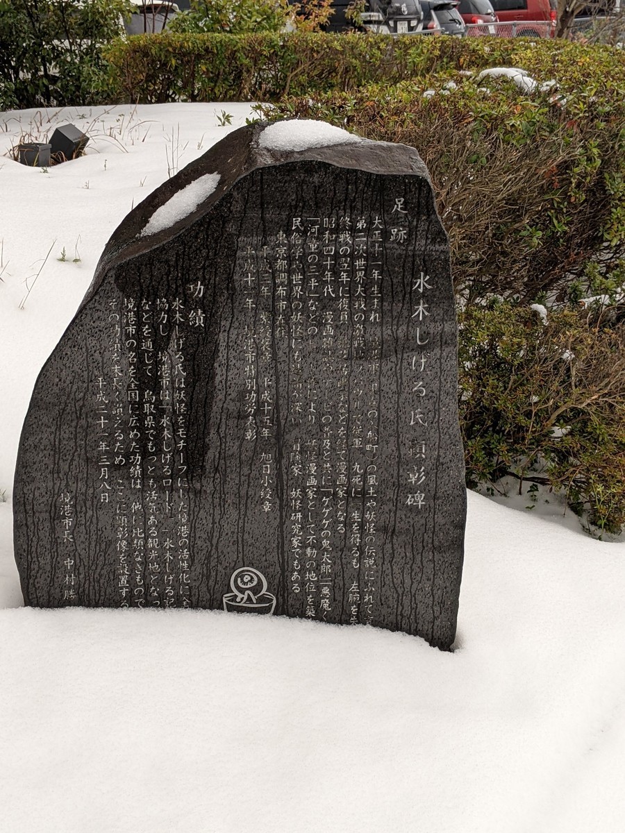 f:id:sylph01:20211227162653j:plain