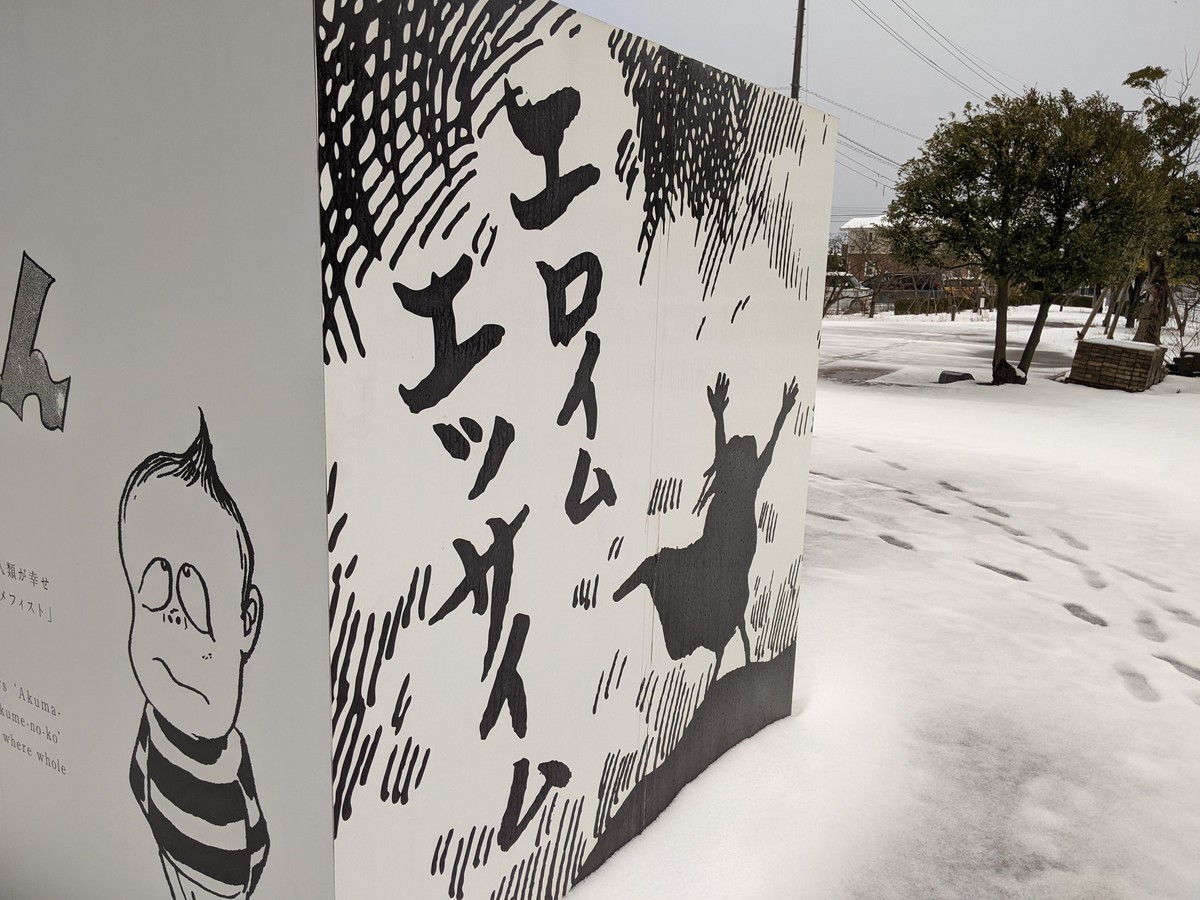 f:id:sylph01:20211227162713j:plain