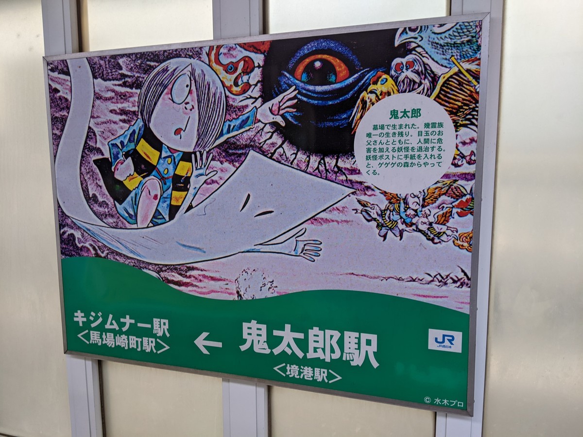 f:id:sylph01:20211227163947j:plain