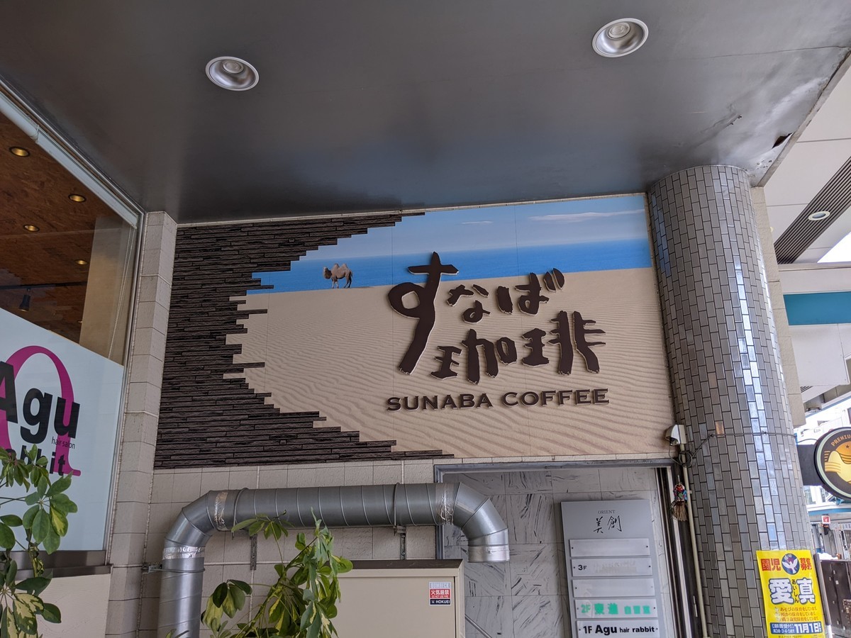 f:id:sylph01:20211228111141j:plain