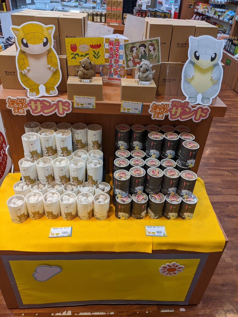 f:id:sylph01:20211228113259j:plain