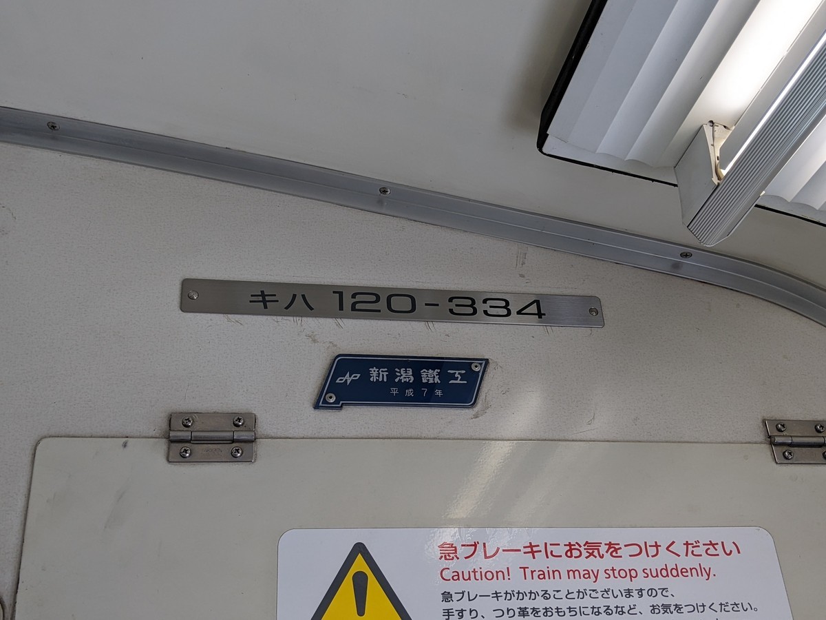 f:id:sylph01:20211228125658j:plain