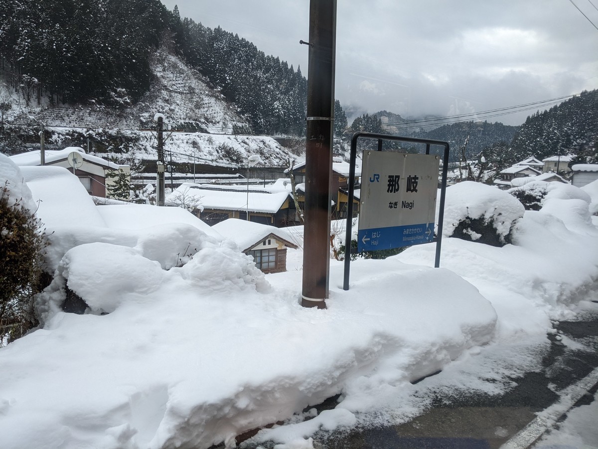 f:id:sylph01:20211228130848j:plain