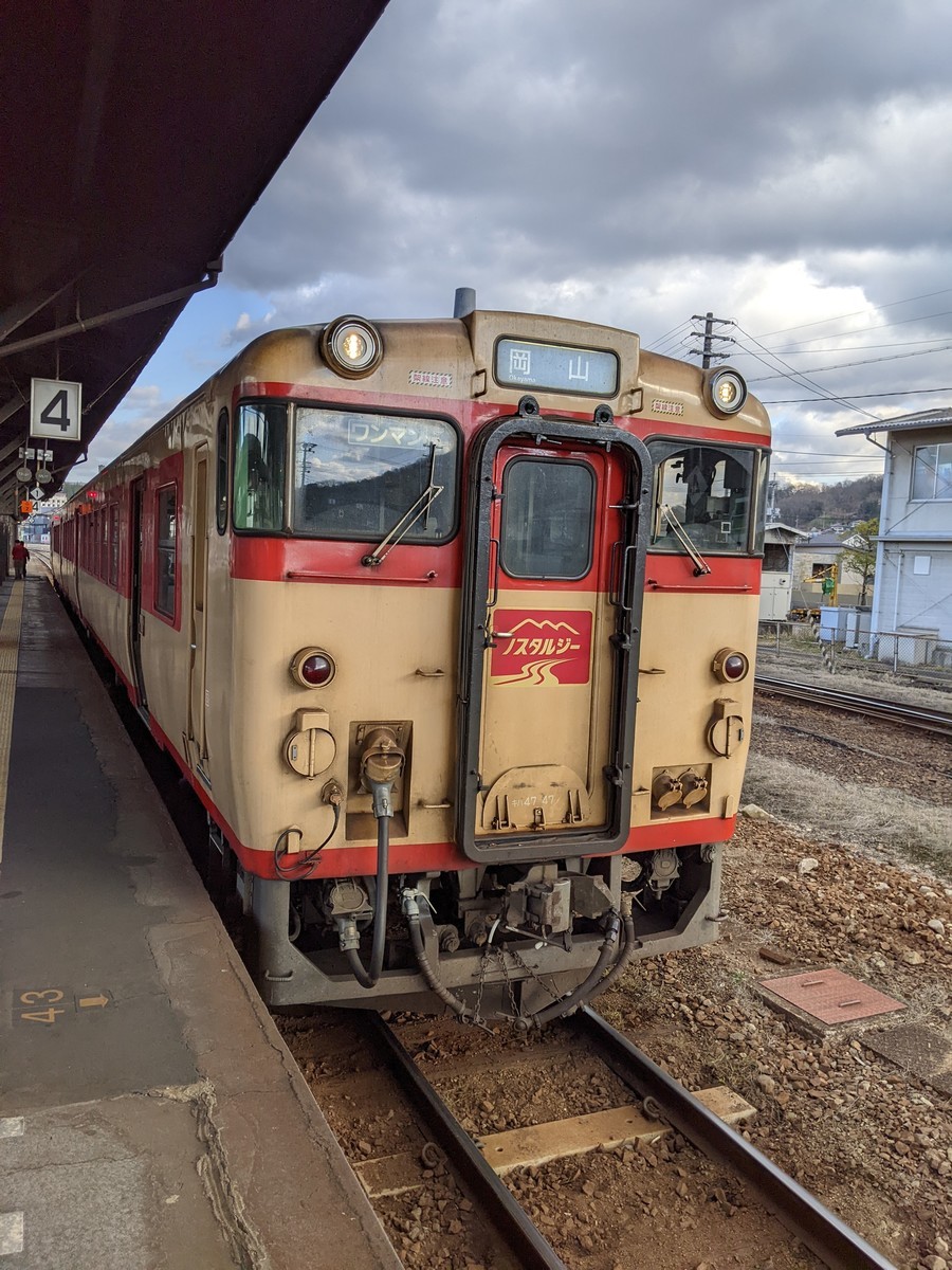 f:id:sylph01:20211228142226j:plain